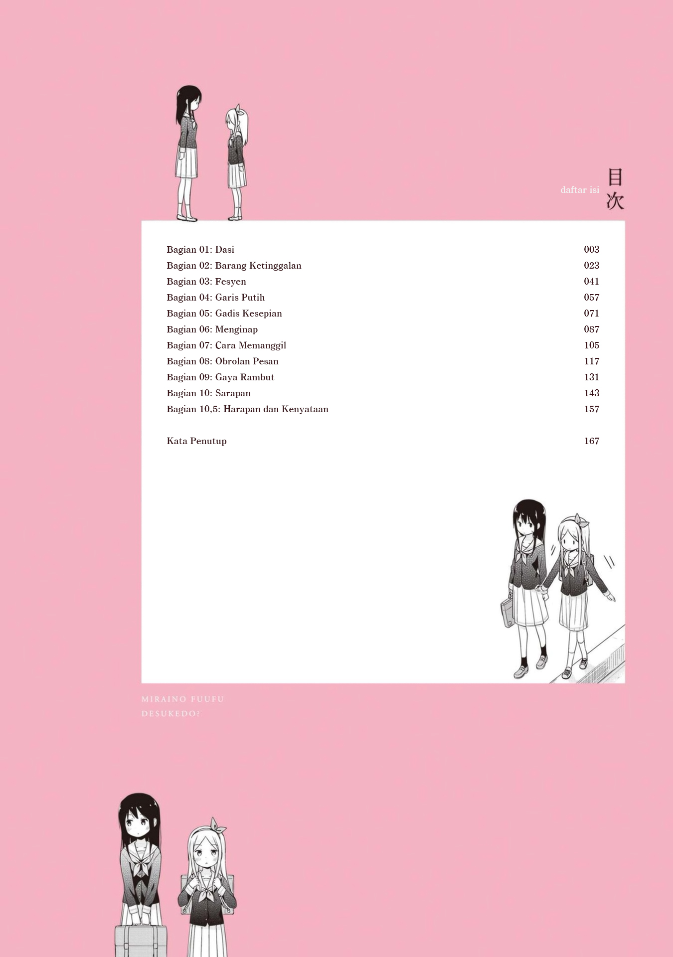 Mirai no Fuufu desukedo? Chapter 1 - halaman 6