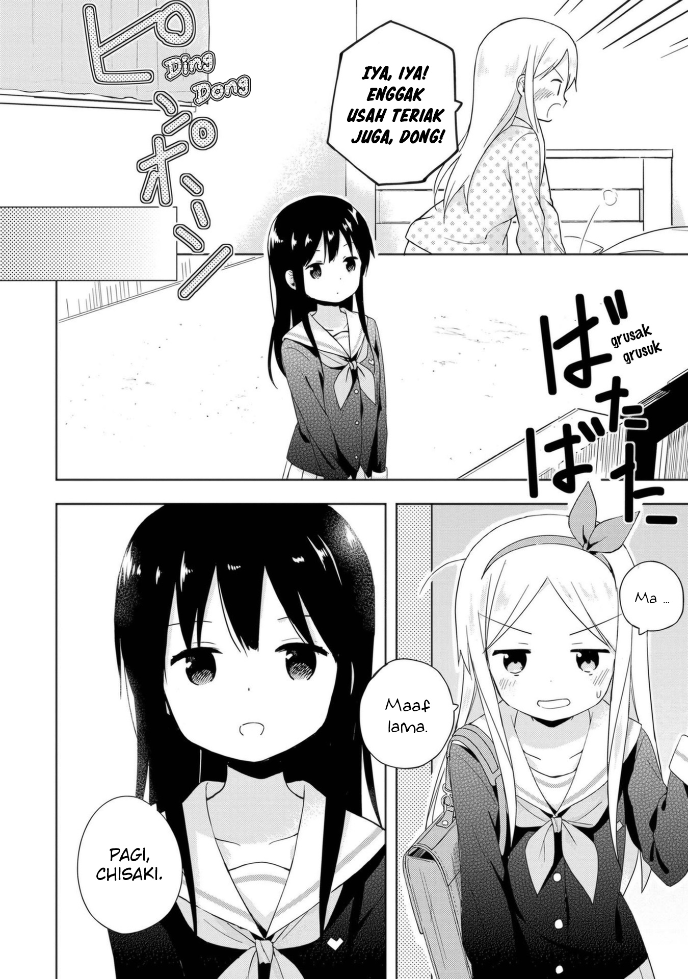 Mirai no Fuufu desukedo? Chapter 1 - halaman 8