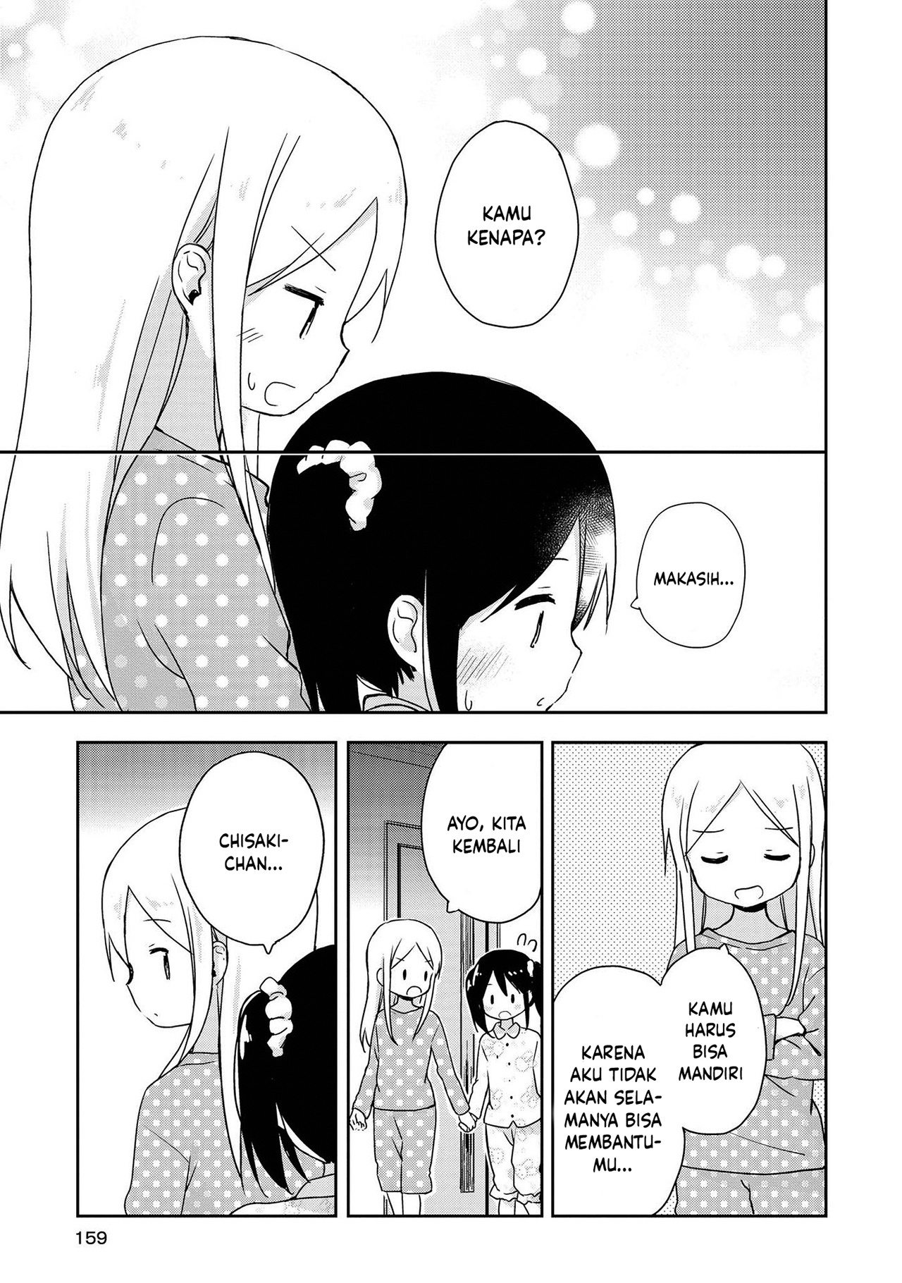 Mirai no Fuufu desukedo? Chapter 10.5 - halaman 5