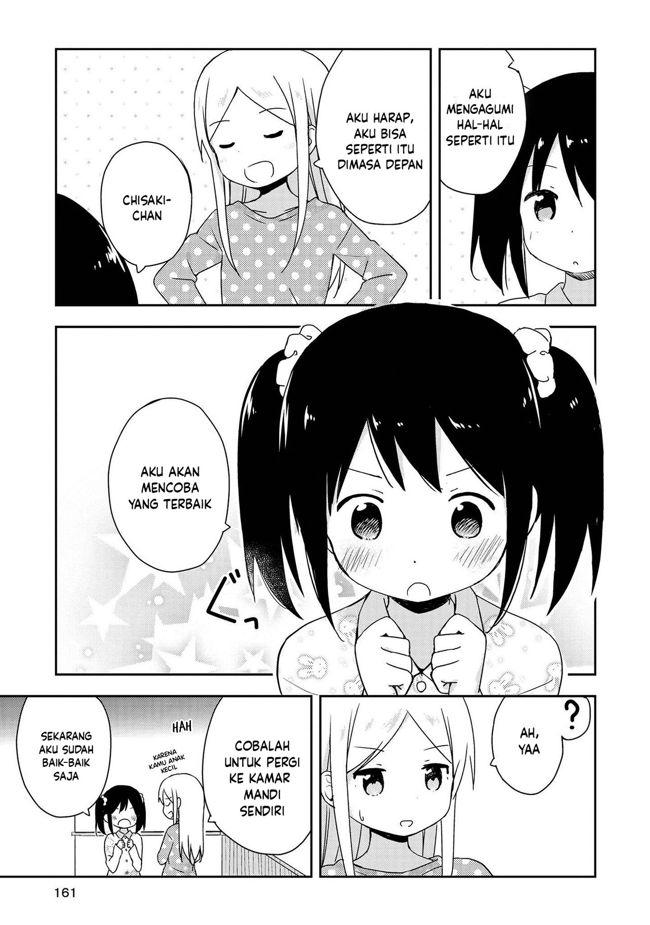 Mirai no Fuufu desukedo? Chapter 10.5 - halaman 7