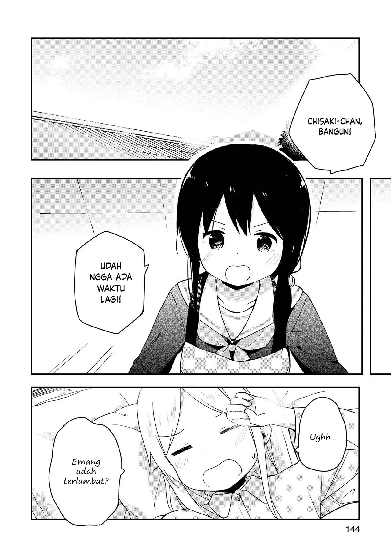 Mirai no Fuufu desukedo? Chapter 10 - halaman 4