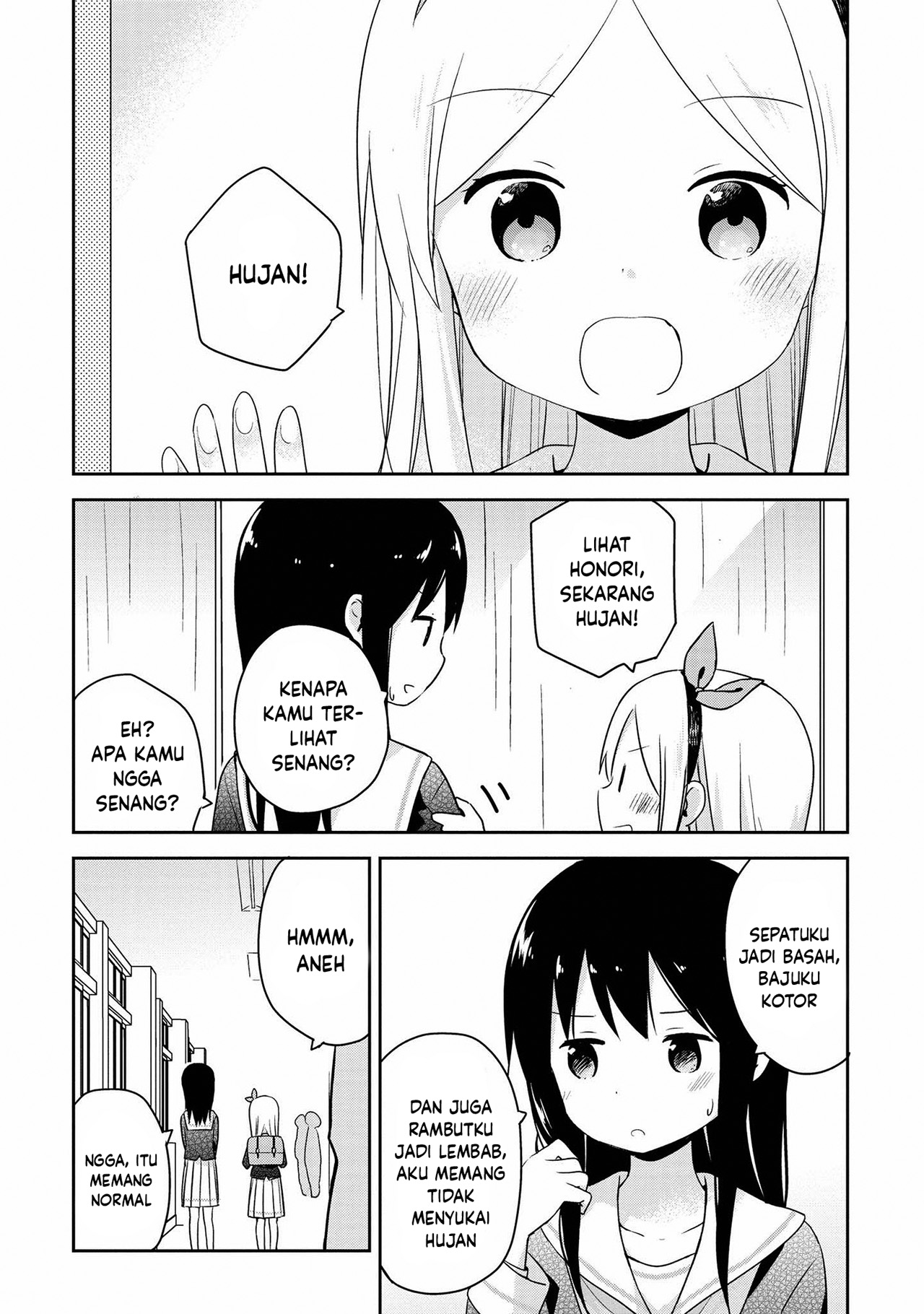 Mirai no Fuufu desukedo? Chapter 12 - halaman 5
