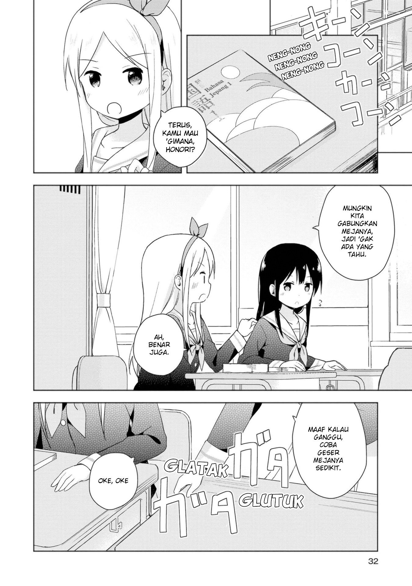 Mirai no Fuufu desukedo? Chapter 2 - halaman 10