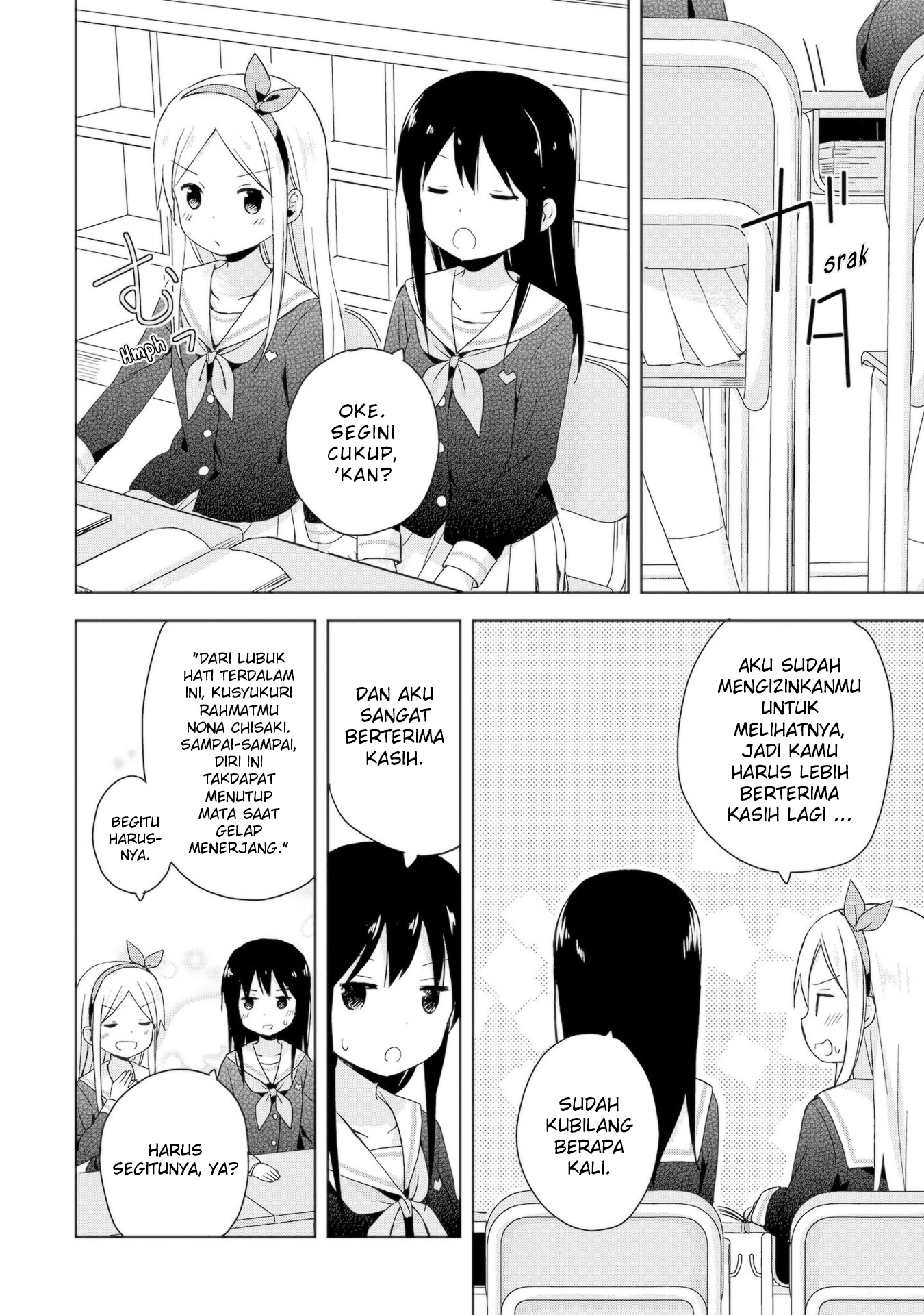 Mirai no Fuufu desukedo? Chapter 2 - halaman 12
