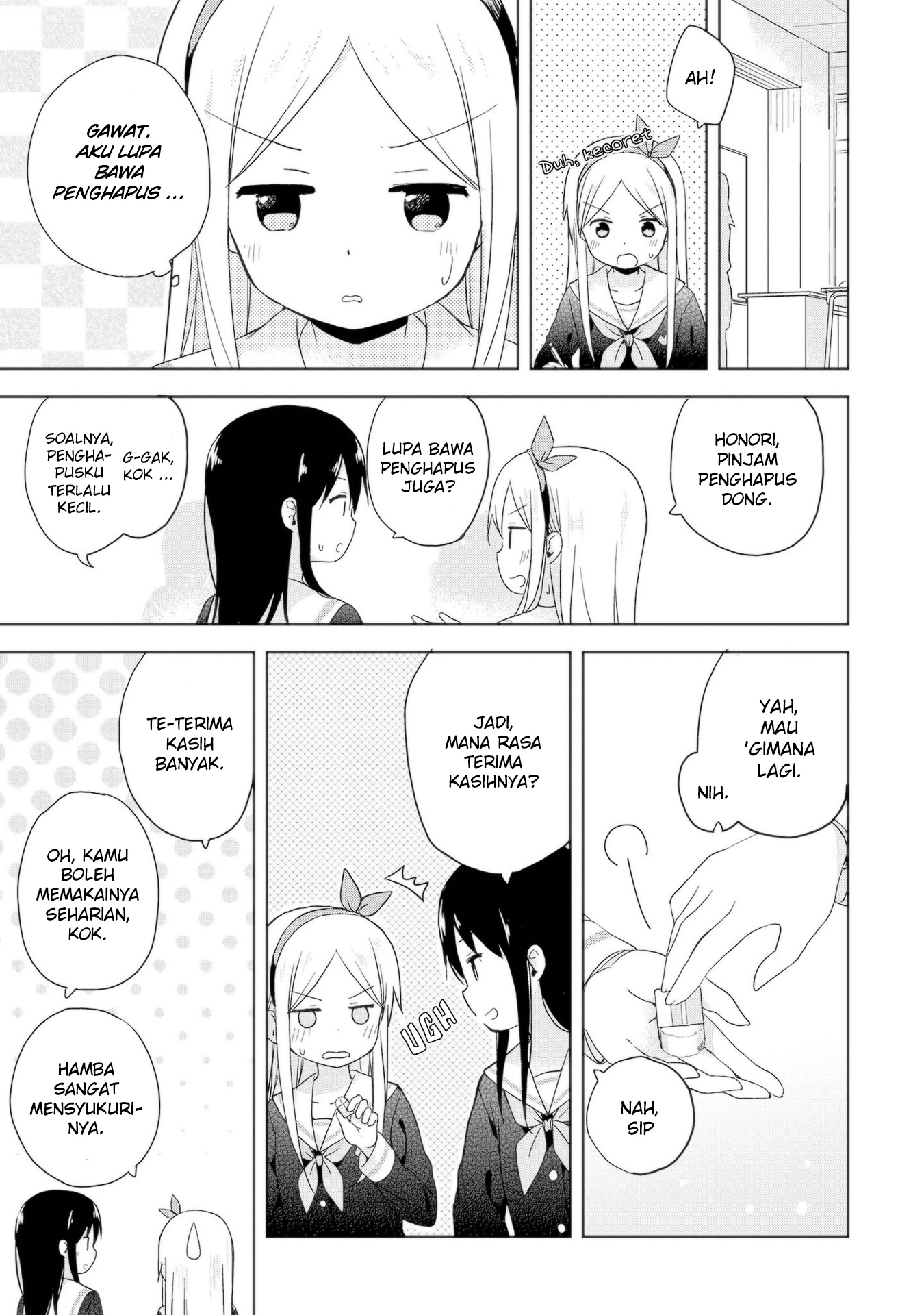Mirai no Fuufu desukedo? Chapter 2 - halaman 13