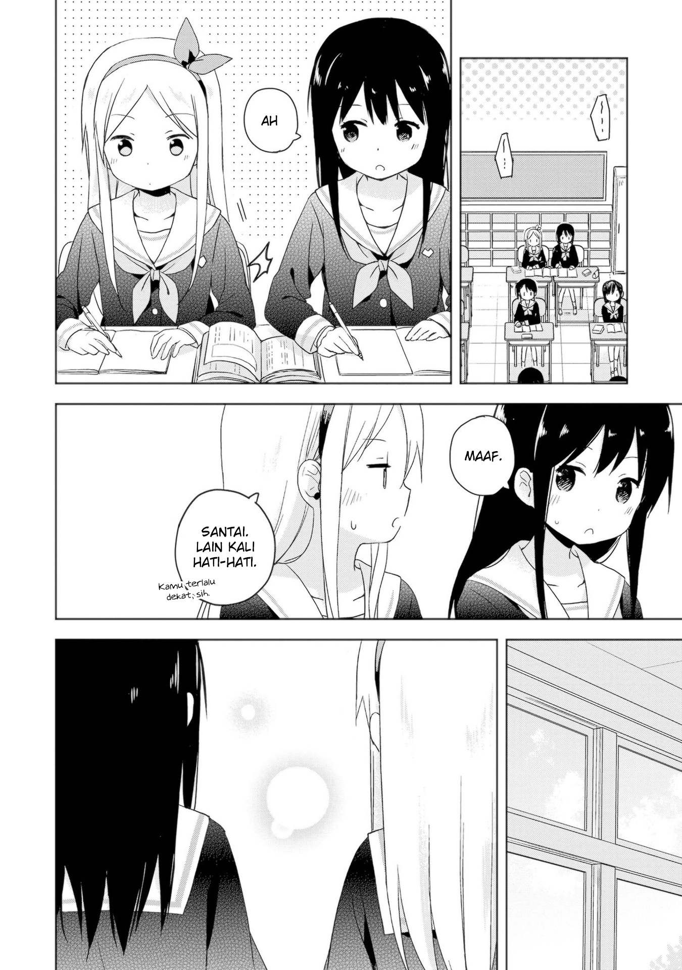 Mirai no Fuufu desukedo? Chapter 2 - halaman 14