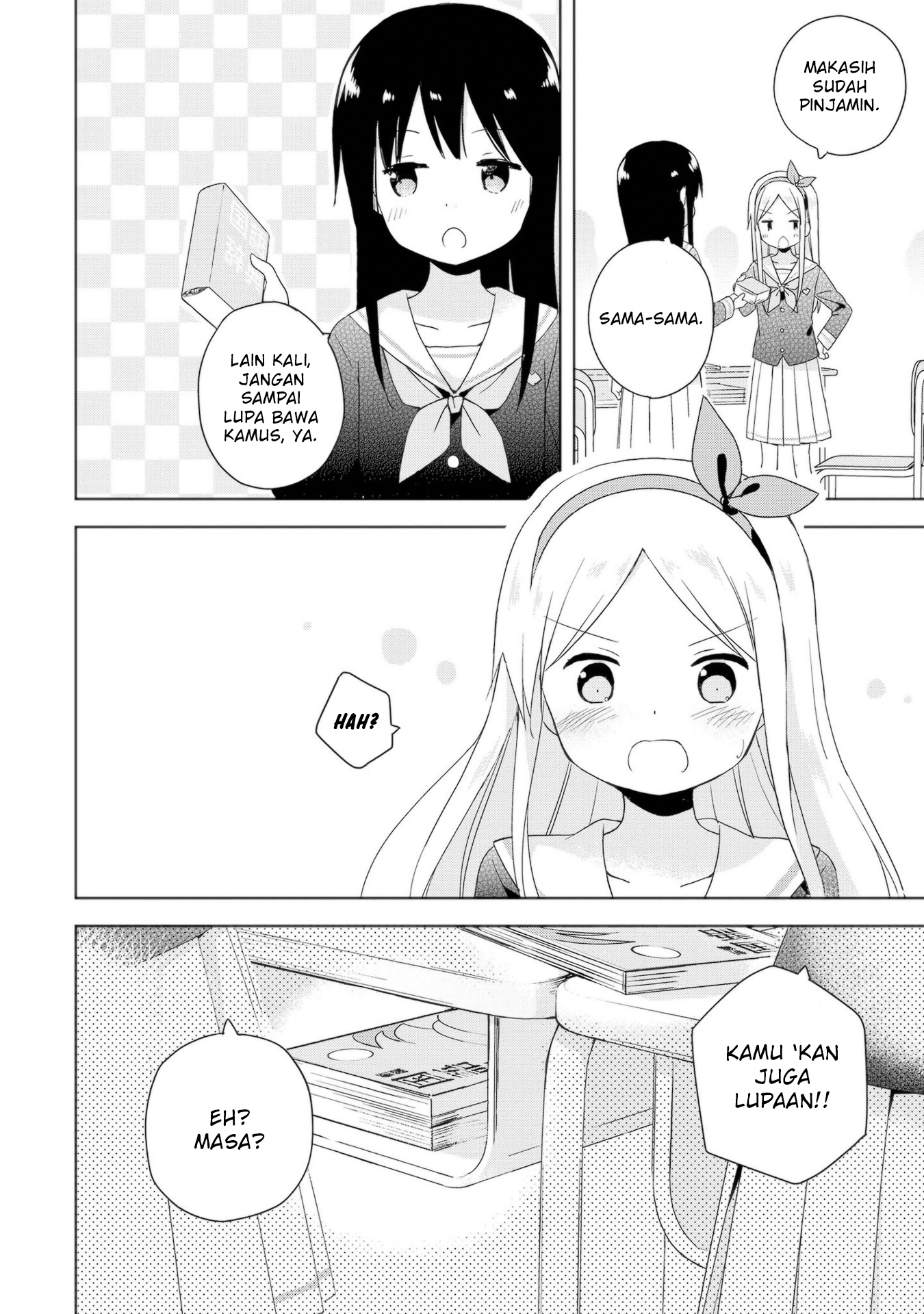 Mirai no Fuufu desukedo? Chapter 2 - halaman 16