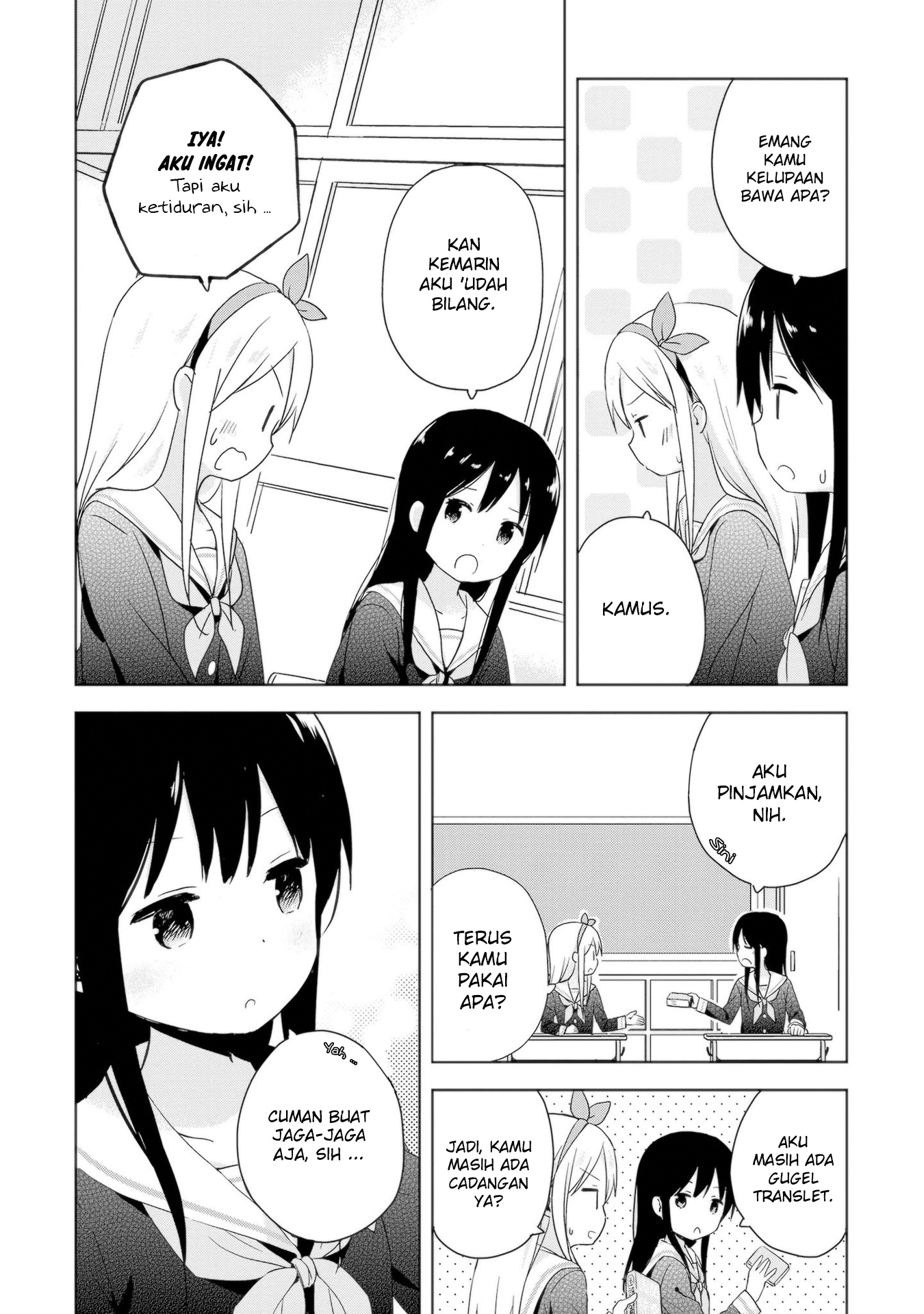 Mirai no Fuufu desukedo? Chapter 2 - halaman 4