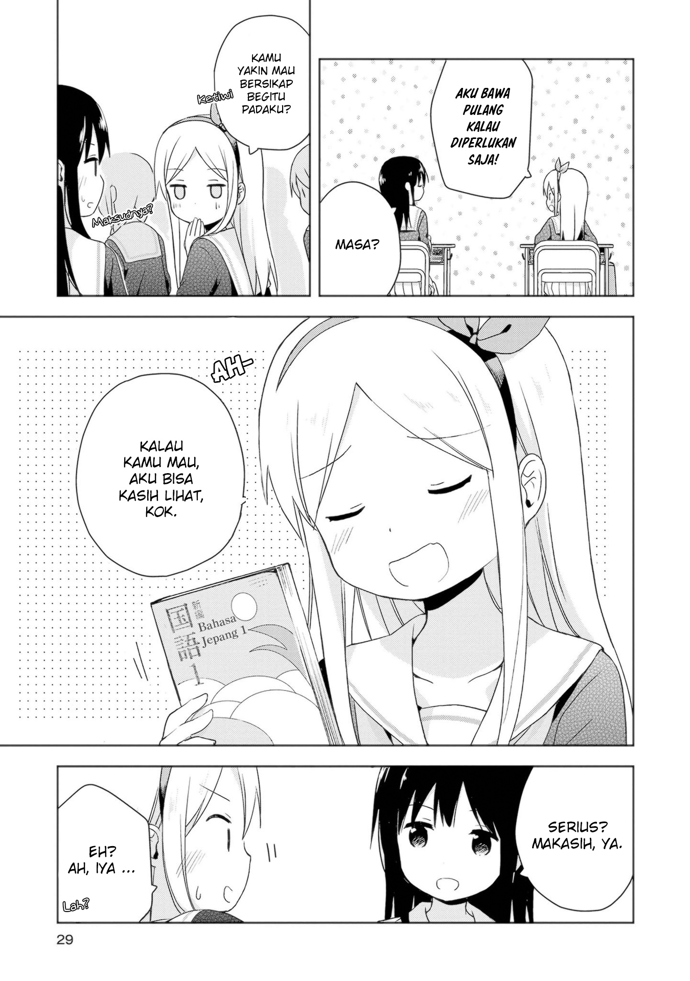Mirai no Fuufu desukedo? Chapter 2 - halaman 7