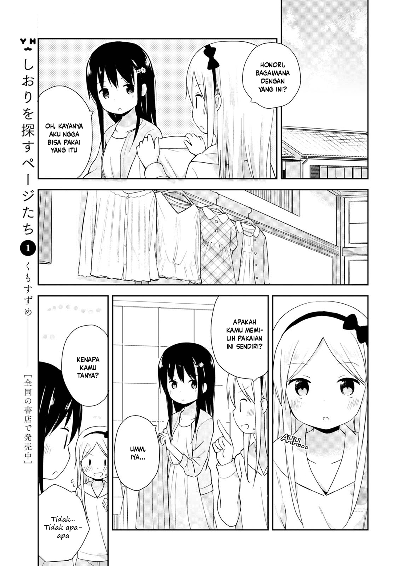 Mirai no Fuufu desukedo? Chapter 3 - halaman 11