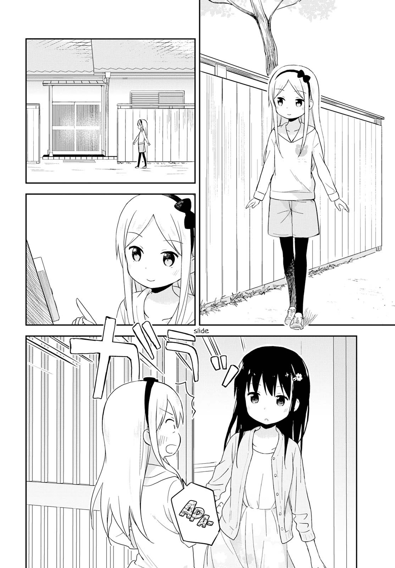 Mirai no Fuufu desukedo? Chapter 3 - halaman 4