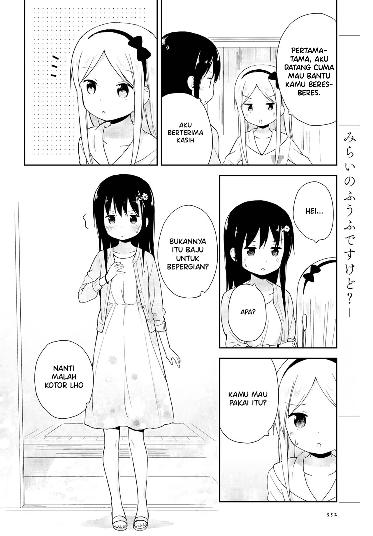 Mirai no Fuufu desukedo? Chapter 3 - halaman 6