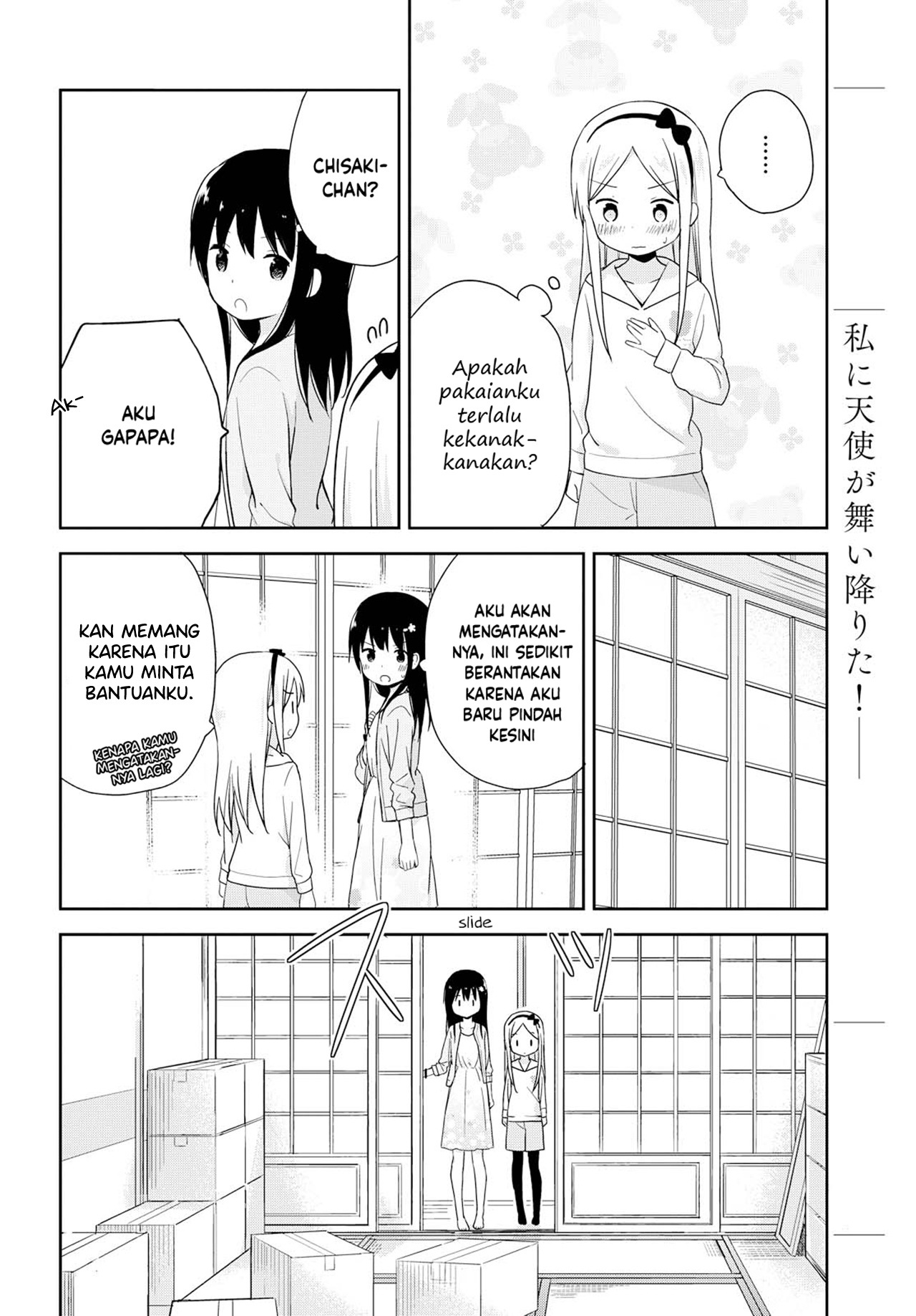 Mirai no Fuufu desukedo? Chapter 3 - halaman 8