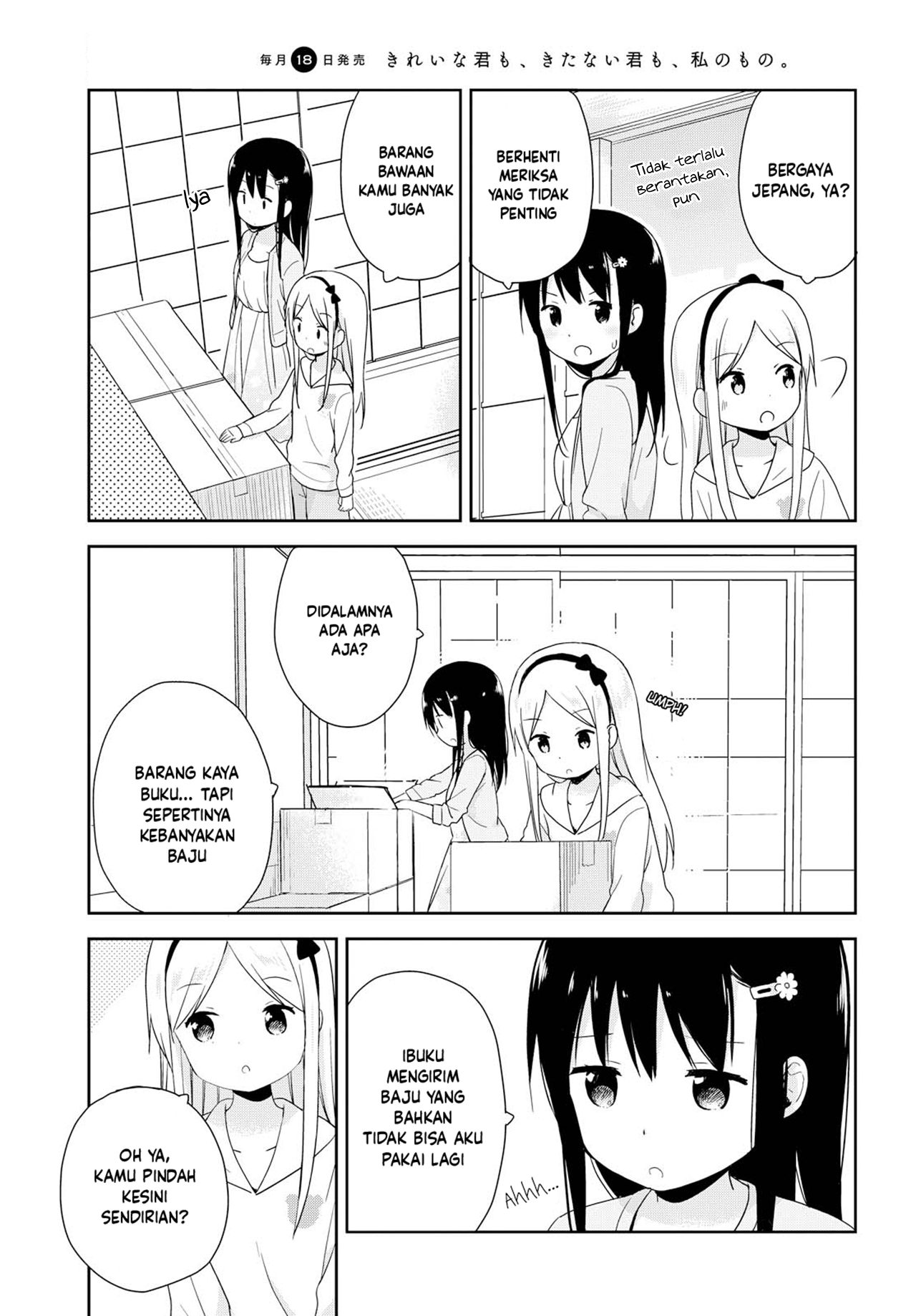 Mirai no Fuufu desukedo? Chapter 3 - halaman 9