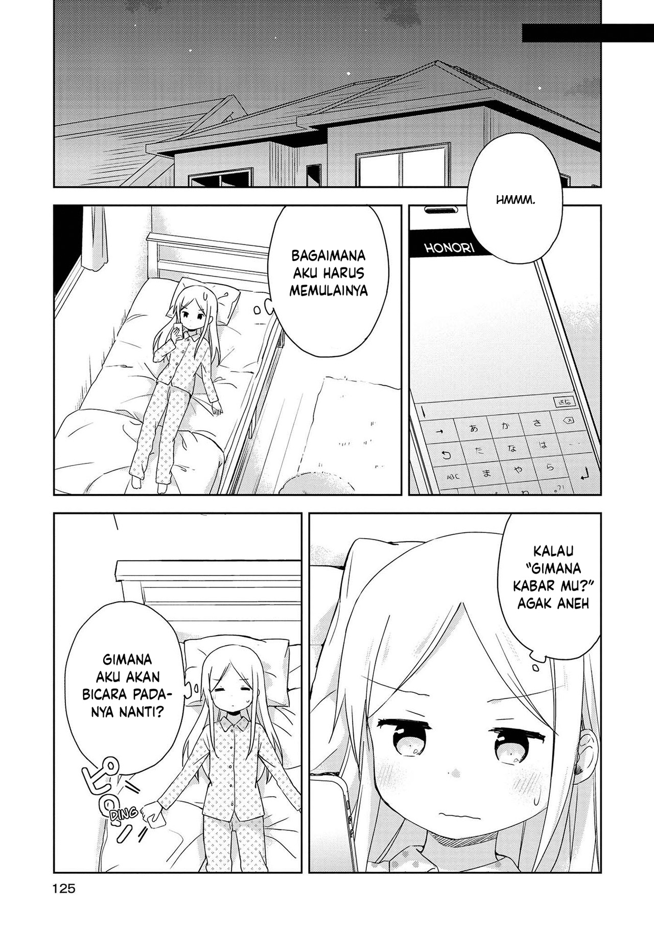 Mirai no Fuufu desukedo? Chapter 8 - halaman 10