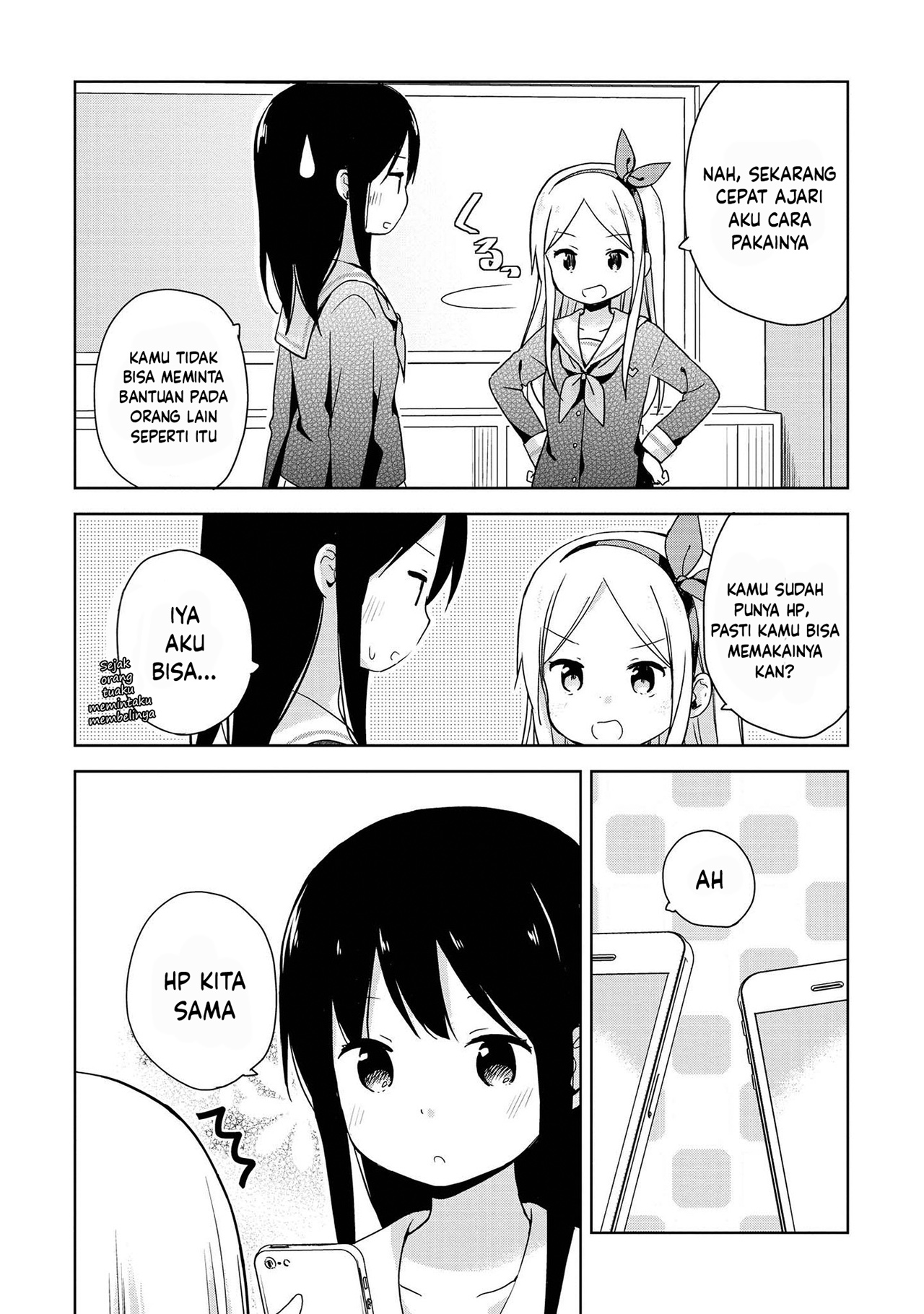 Mirai no Fuufu desukedo? Chapter 8 - halaman 6