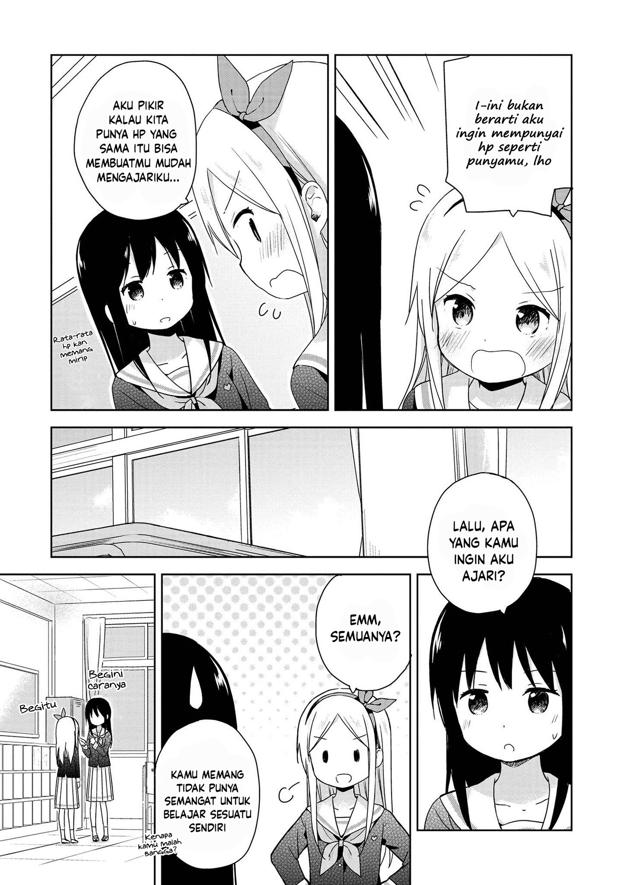 Mirai no Fuufu desukedo? Chapter 8 - halaman 7
