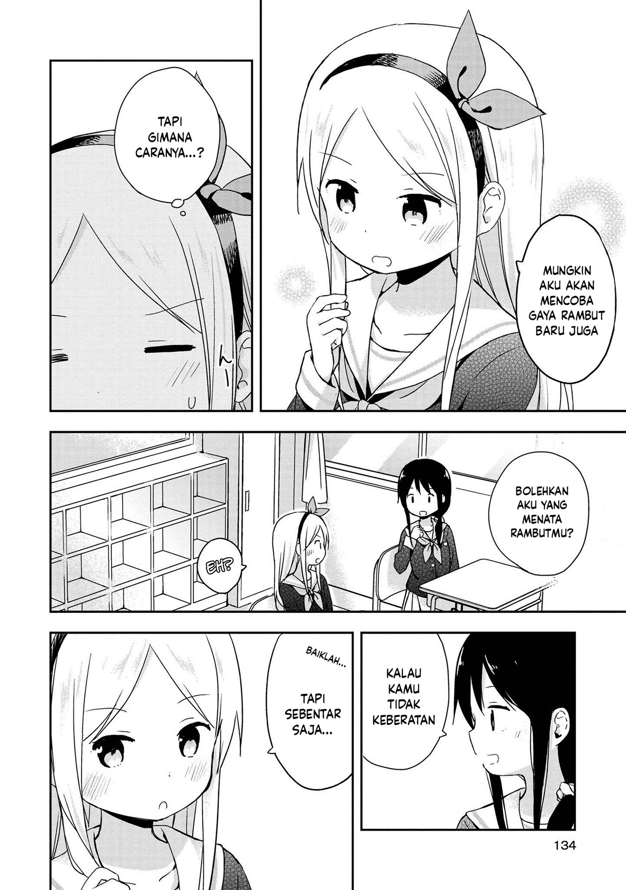 Mirai no Fuufu desukedo? Chapter 9 - halaman 6