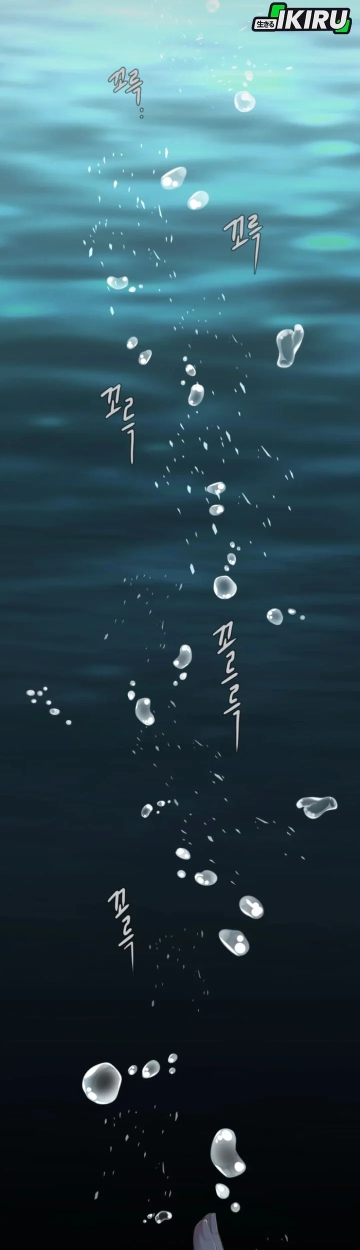 Mirror (Mong-woo) Chapter 1 - halaman 11