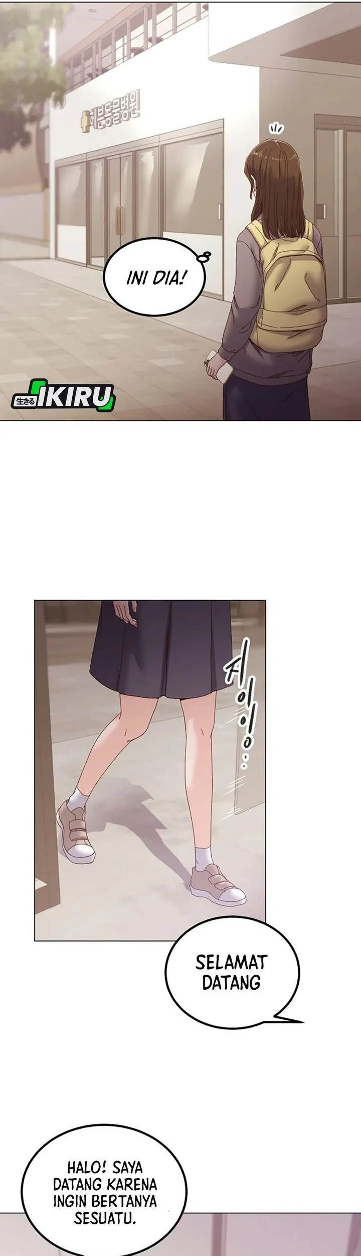 Mirror (Mong-woo) Chapter 10 - halaman 36