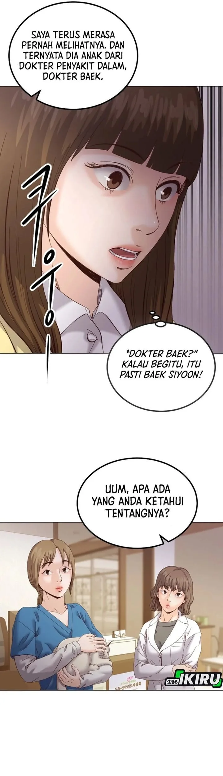 Mirror (Mong-woo) Chapter 11 - halaman 21