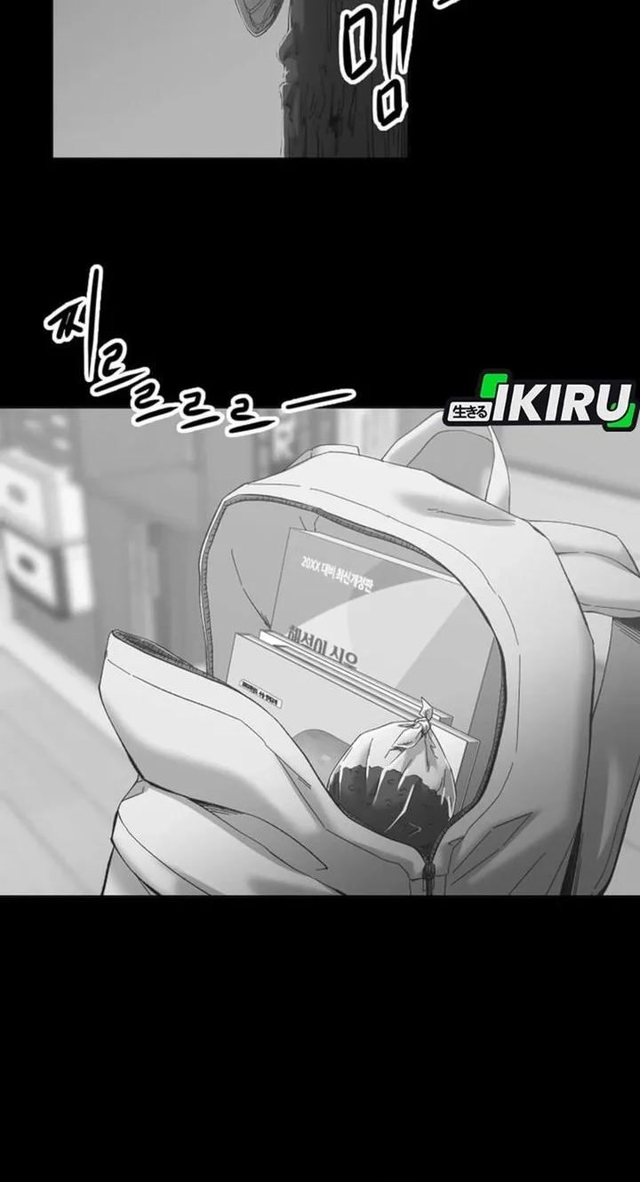 Mirror (Mong-woo) Chapter 11 - halaman 44
