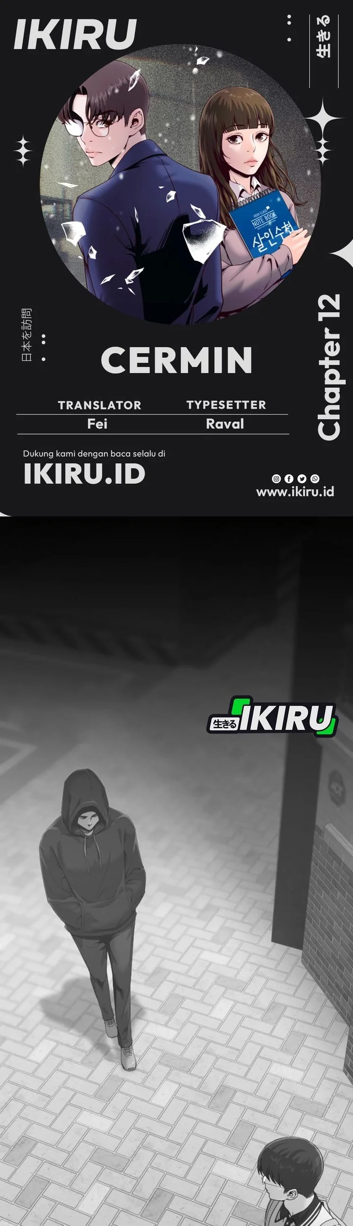 Mirror (Mong-woo) Chapter 12 - halaman 1