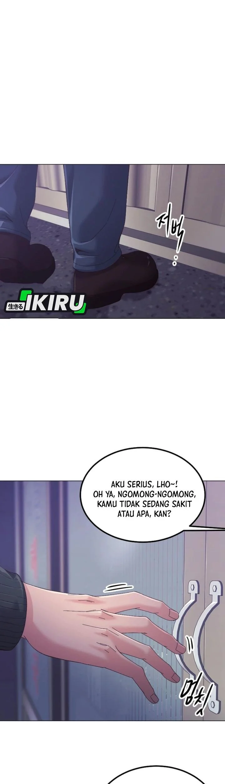 Mirror (Mong-woo) Chapter 12 - halaman 51