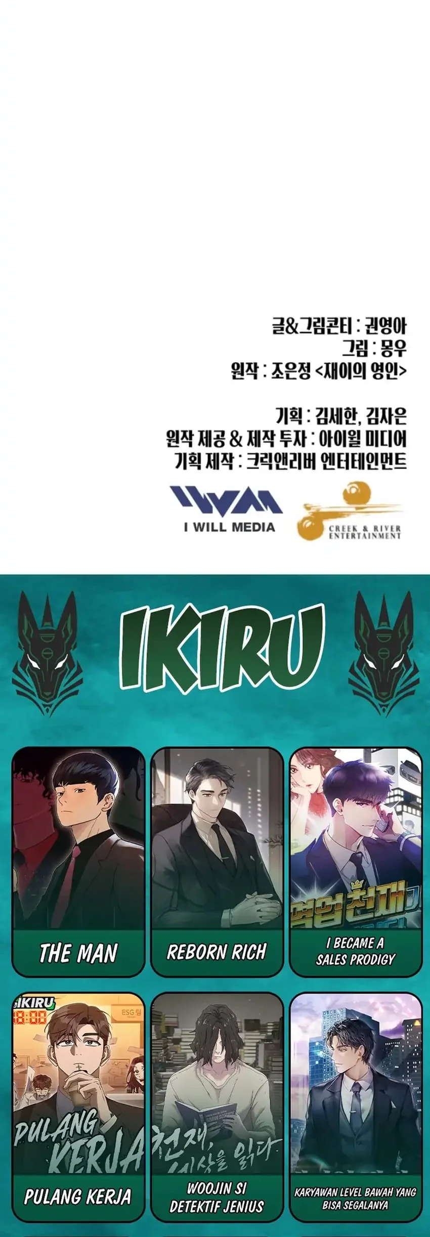 Mirror (Mong-woo) Chapter 13 - halaman 54