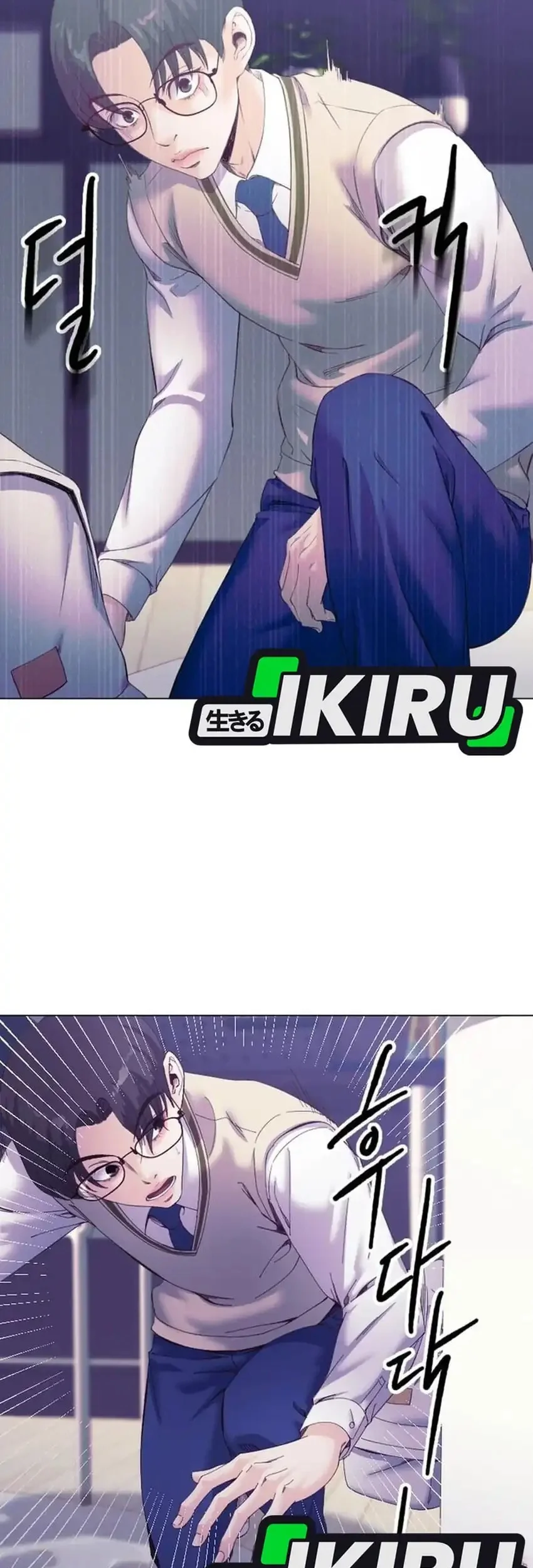 Mirror (Mong-woo) Chapter 14 - halaman 33