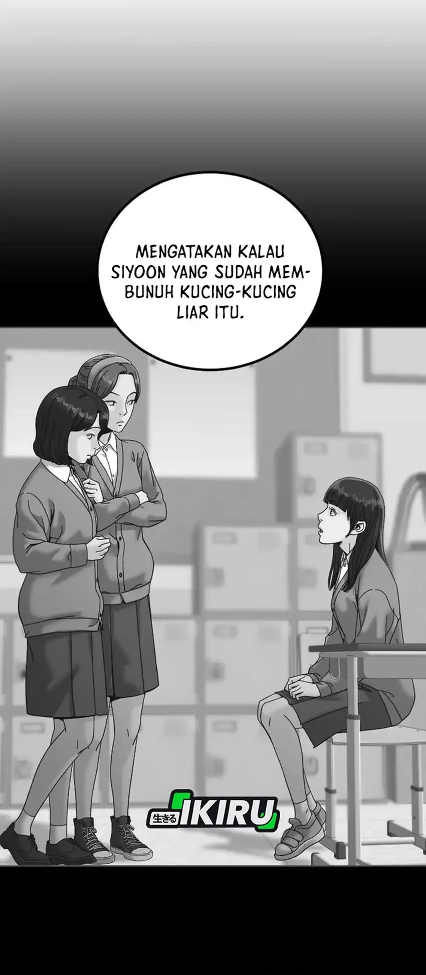 Mirror (Mong-woo) Chapter 15 - halaman 14