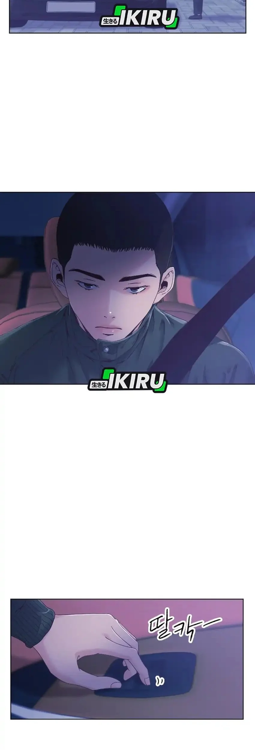 Mirror (Mong-woo) Chapter 15 - halaman 28