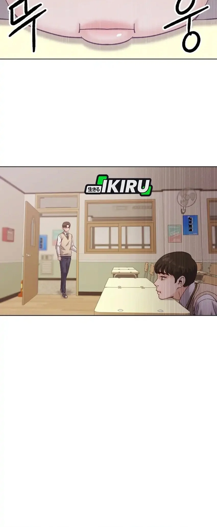 Mirror (Mong-woo) Chapter 15 - halaman 32