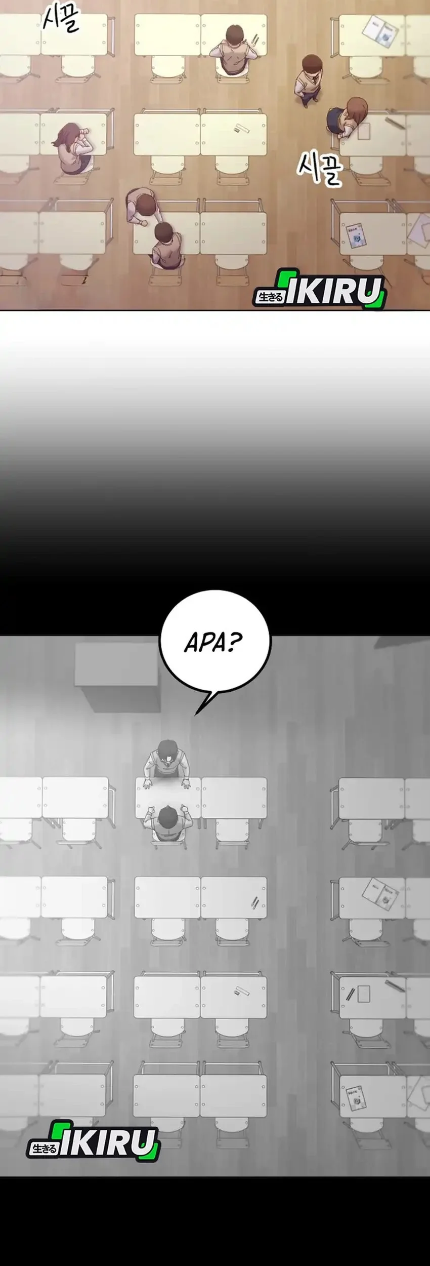 Mirror (Mong-woo) Chapter 15 - halaman 35