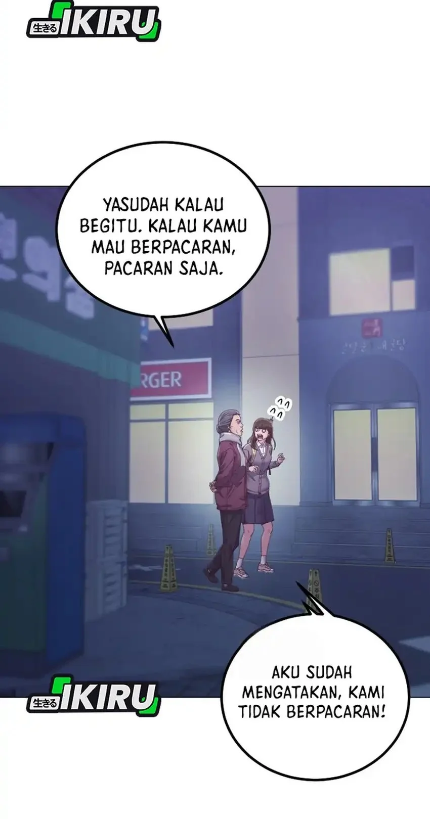 Mirror (Mong-woo) Chapter 15 - halaman 4