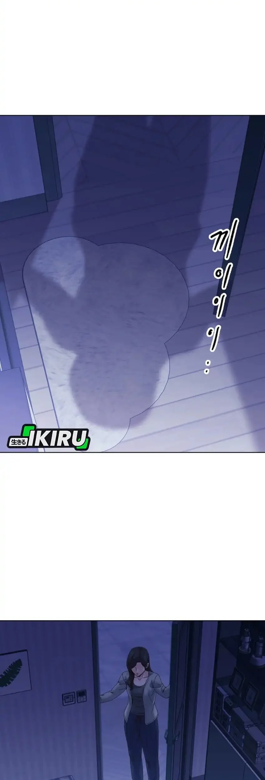 Mirror (Mong-woo) Chapter 15 - halaman 49