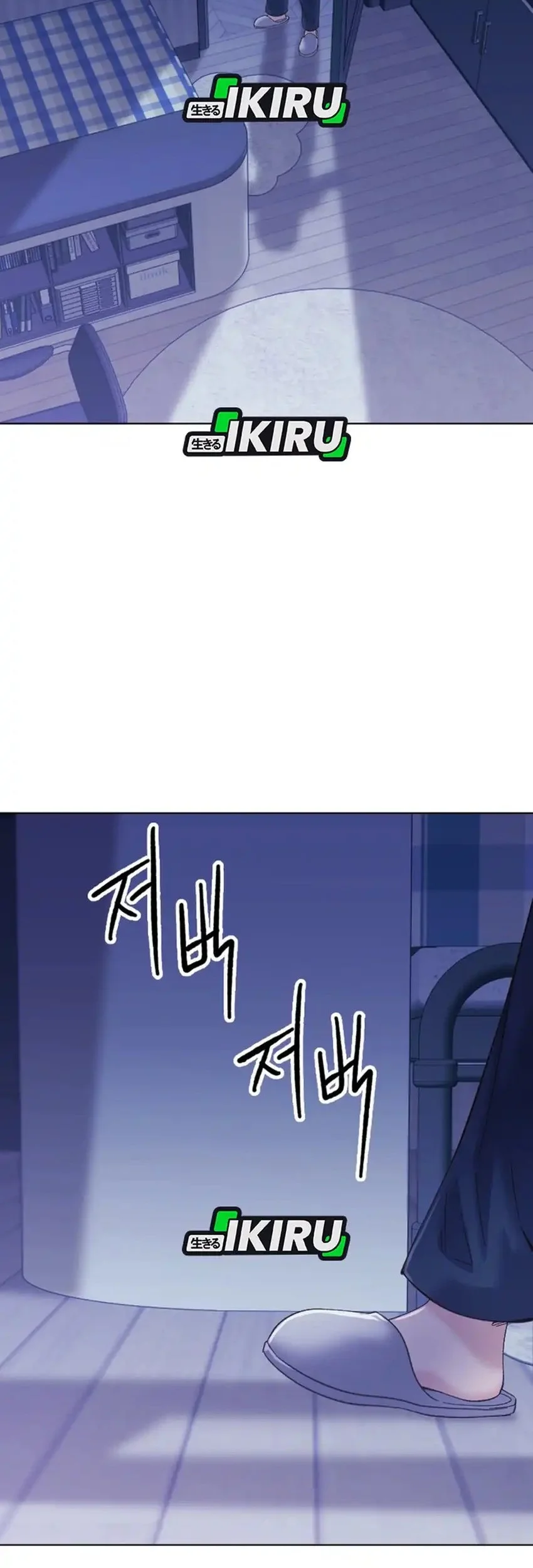 Mirror (Mong-woo) Chapter 15 - halaman 50
