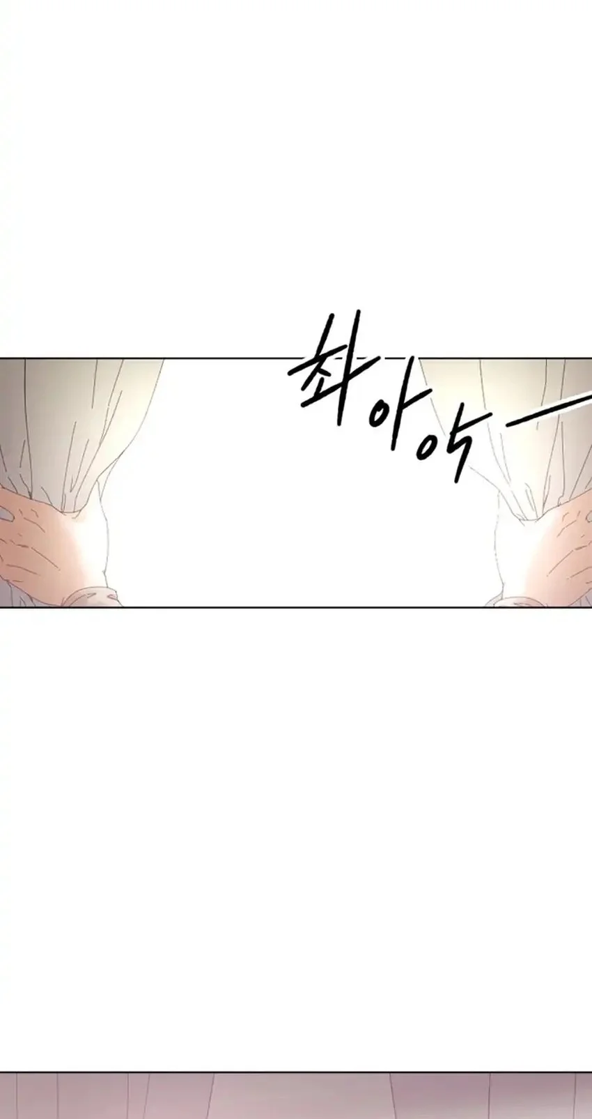 Mirror (Mong-woo) Chapter 16 - halaman 2