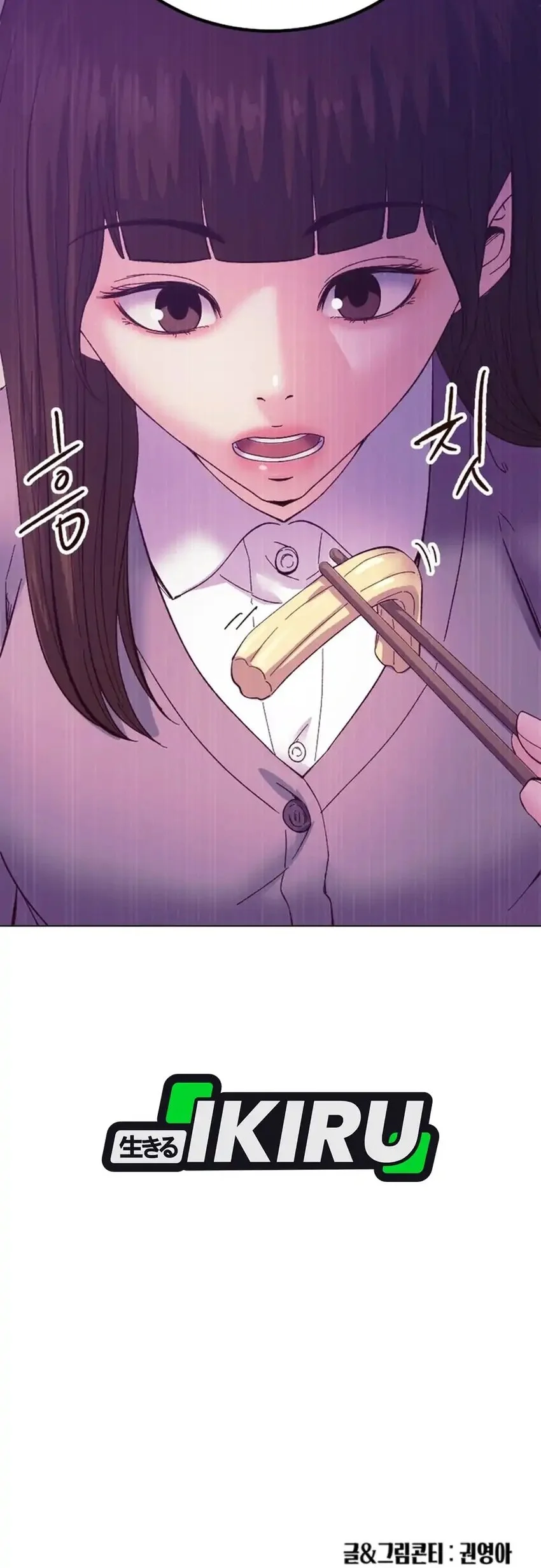 Mirror (Mong-woo) Chapter 16 - halaman 49