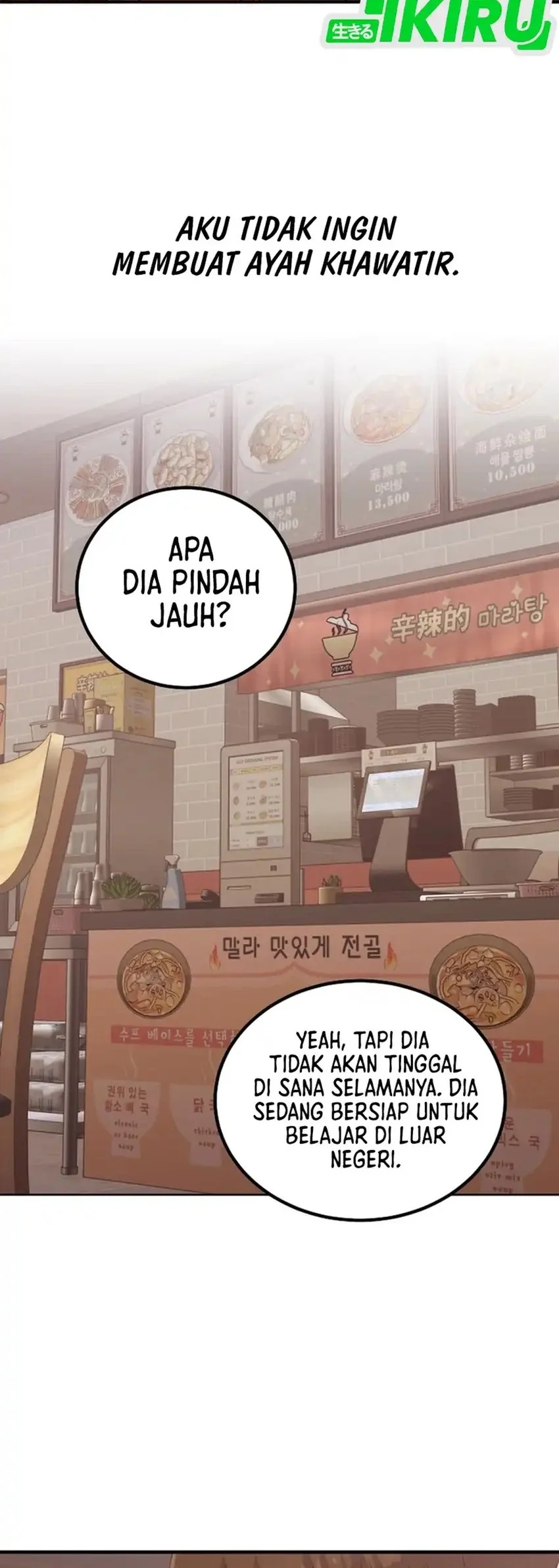 Mirror (Mong-woo) Chapter 17 - halaman 12