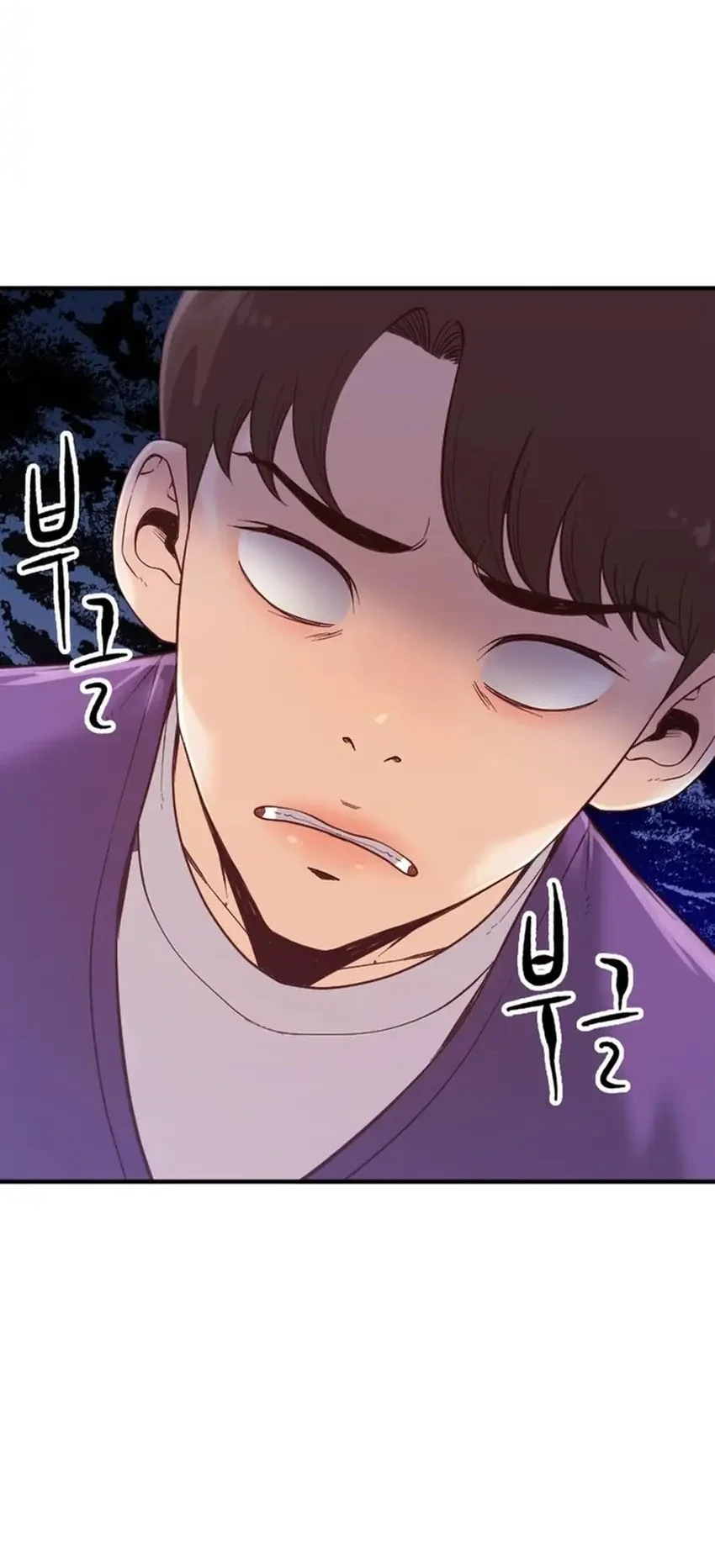 Mirror (Mong-woo) Chapter 17 - halaman 20