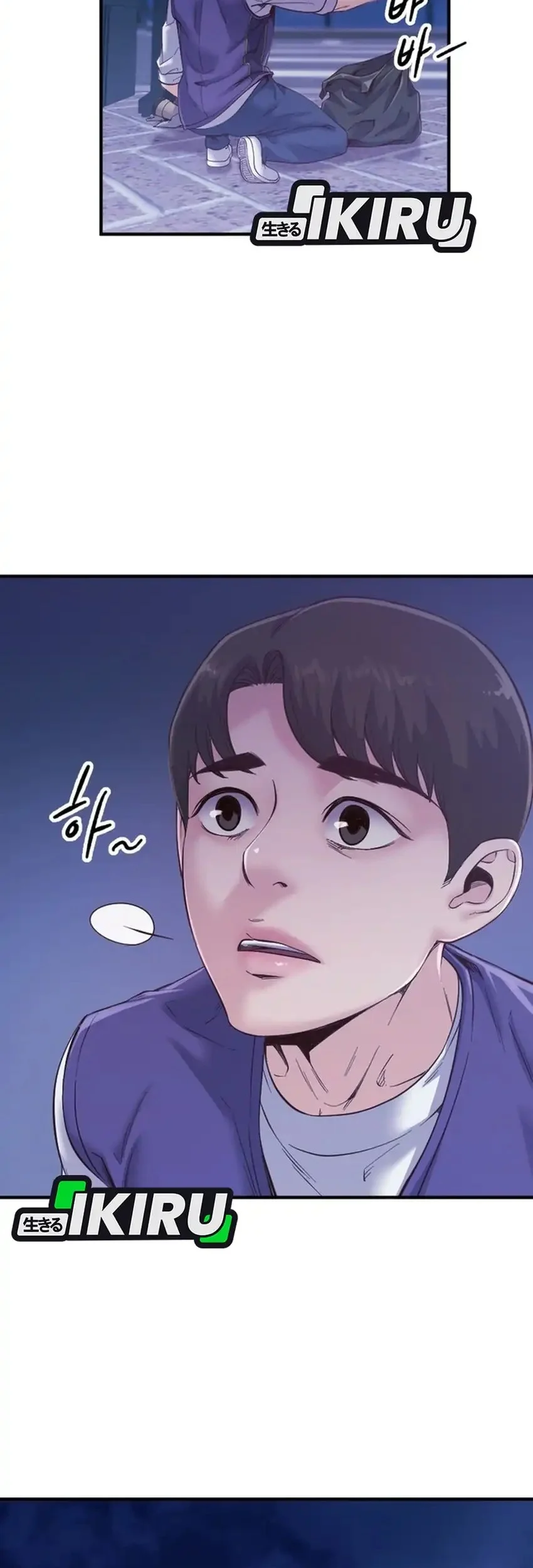 Mirror (Mong-woo) Chapter 17 - halaman 24