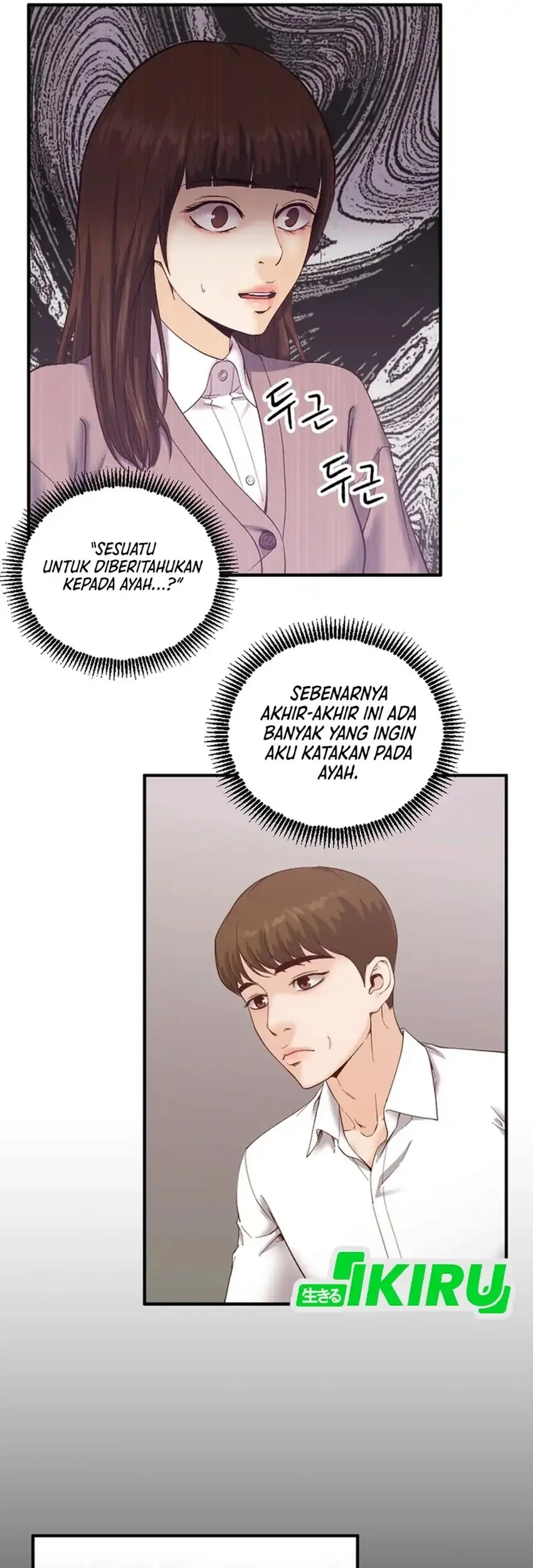 Mirror (Mong-woo) Chapter 17 - halaman 3