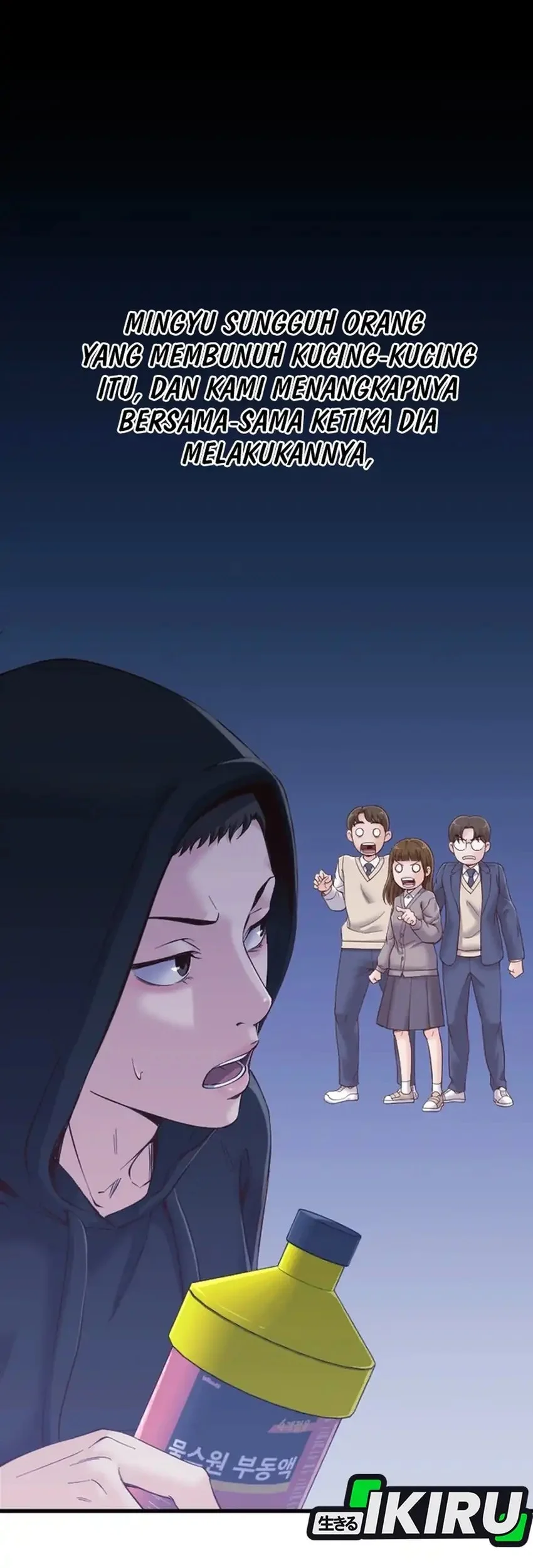 Mirror (Mong-woo) Chapter 17 - halaman 45