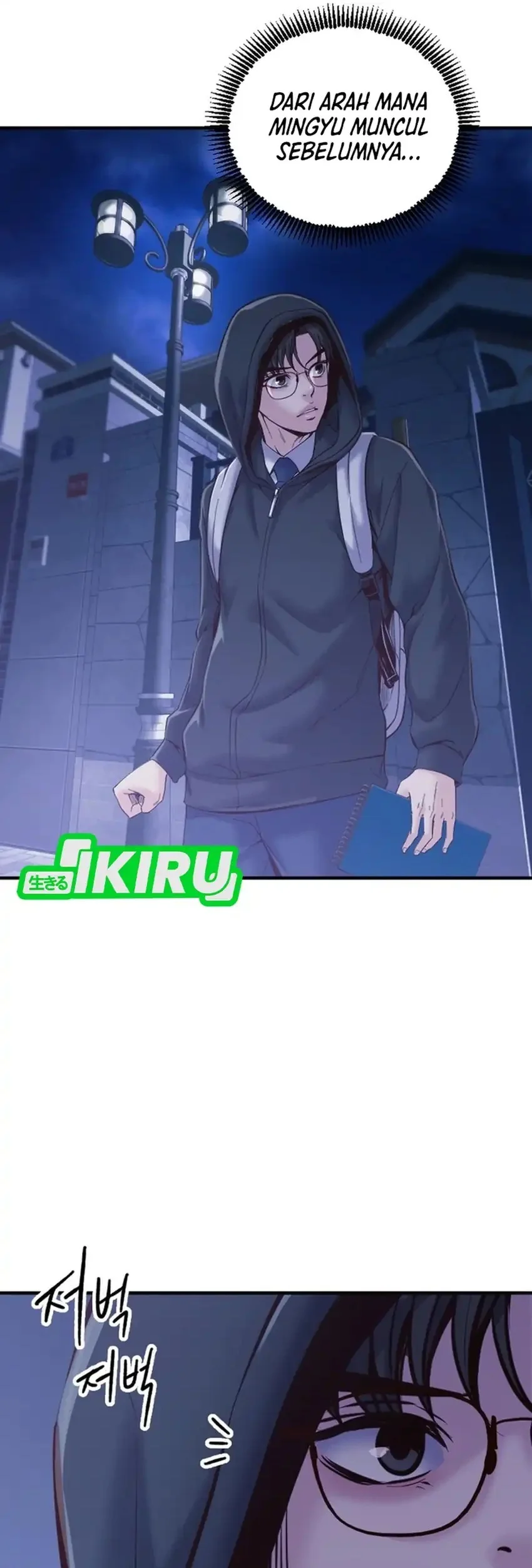 Mirror (Mong-woo) Chapter 17 - halaman 47