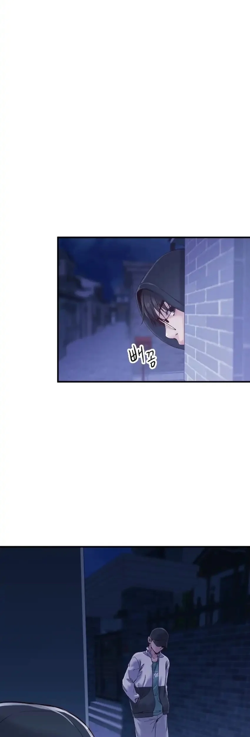 Mirror (Mong-woo) Chapter 17 - halaman 49