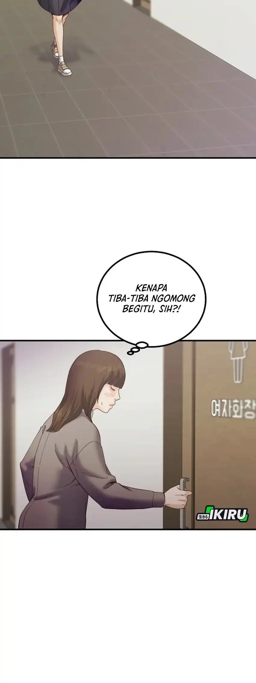 Mirror (Mong-woo) Chapter 18 - halaman 26