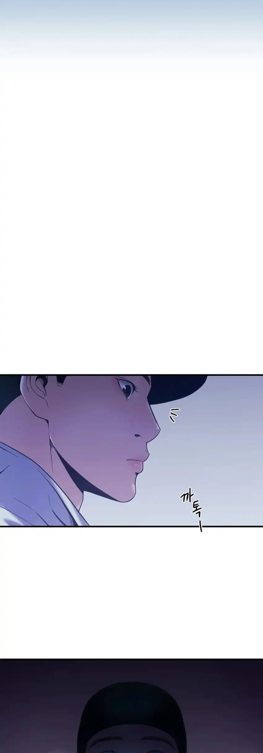 Mirror (Mong-woo) Chapter 18 - halaman 36