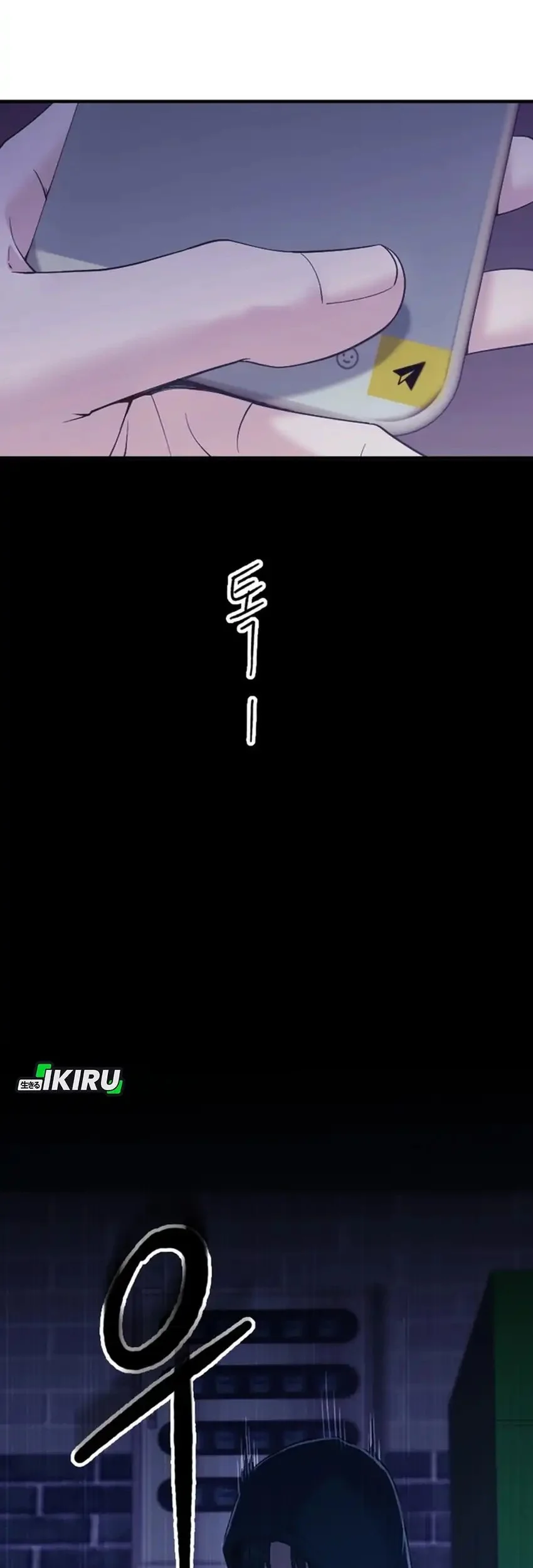 Mirror (Mong-woo) Chapter 18 - halaman 39