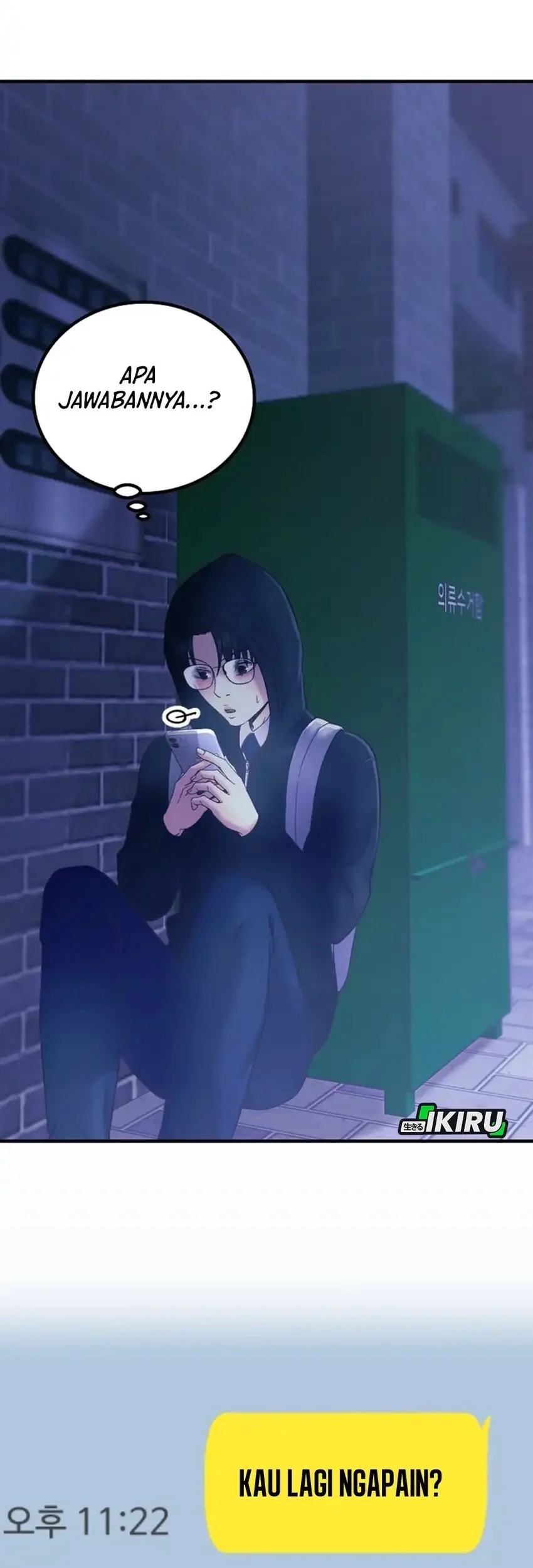 Mirror (Mong-woo) Chapter 18 - halaman 44